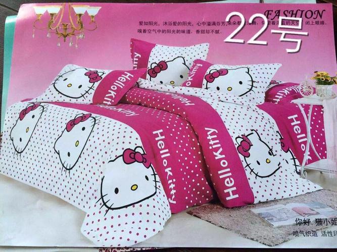 植物羊绒磨毛四件套正品婚庆床上用品 特价